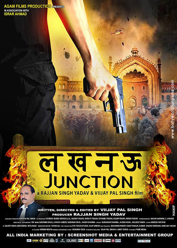 Lucknow Junction