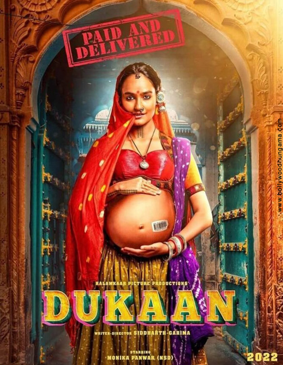 Dukaan Movie: Review | Release Date (2024) | Songs | Music | Images | Official Trailers | Videos | Photos | News