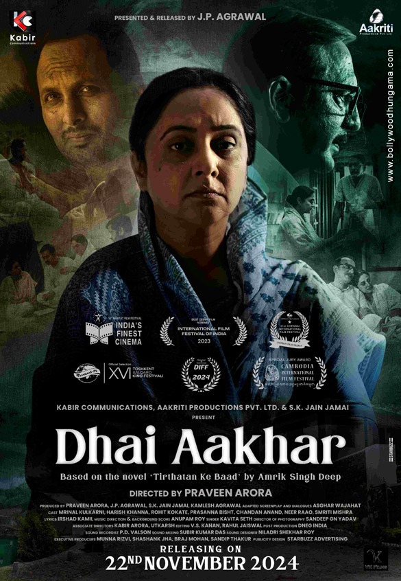 Dhai Aakhar Movie: Review | Release Date (2024) | Songs | Music | Images | Official Trailers | Videos | Photos | News